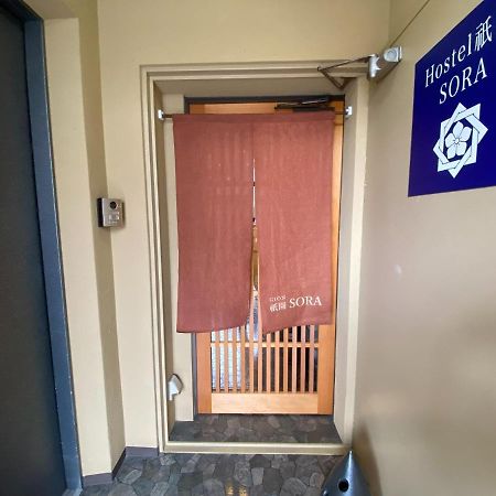 Higashi Shimbashi Building 3F Hostel Gion Sora - Vacation Stay 85636V Quioto Exterior foto